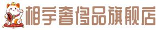 合作市奢侈品回收:名包,名表,包包,手表,首饰,合作市回收奢侈品
